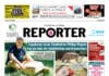 Die aktuelle Ausgabe!